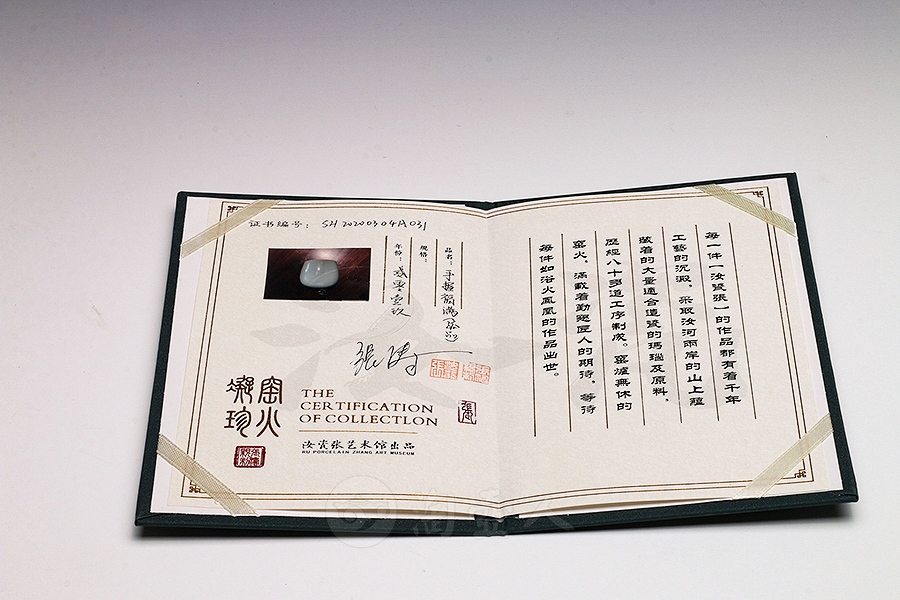 作品图片描述作者主页>作者作品集>包邮服务签名证书老师授权真品保证