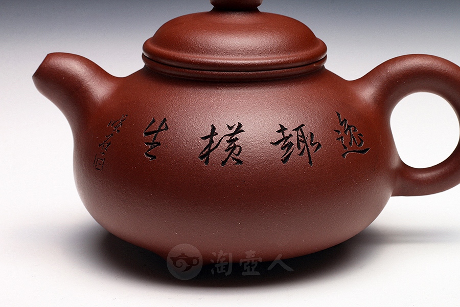 得福