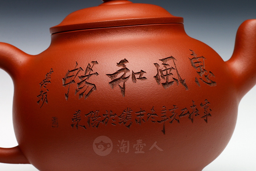 童戏(寒越铭)