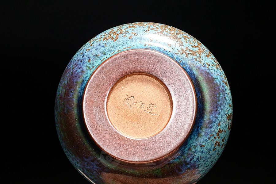 益寿杯·孔雀羽衣(炭烧)