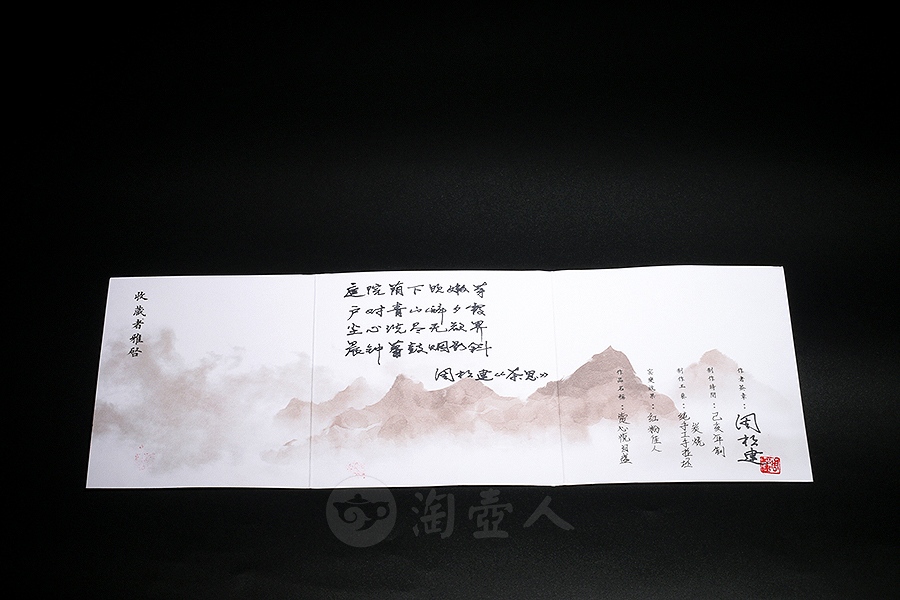 赏心悦目盏·红粉佳人(炭烧)
