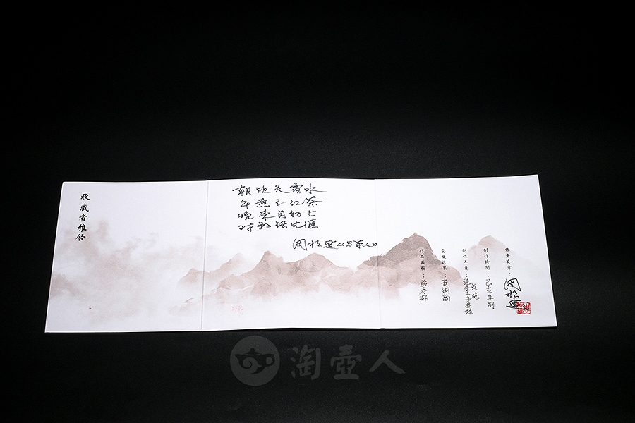 益寿杯·青铜韵(炭烧)