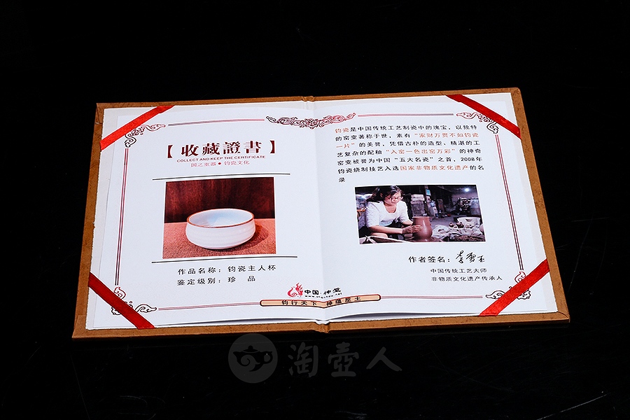 螺纹杯