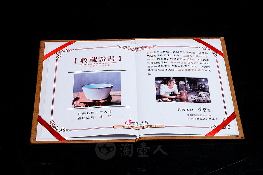 主人杯