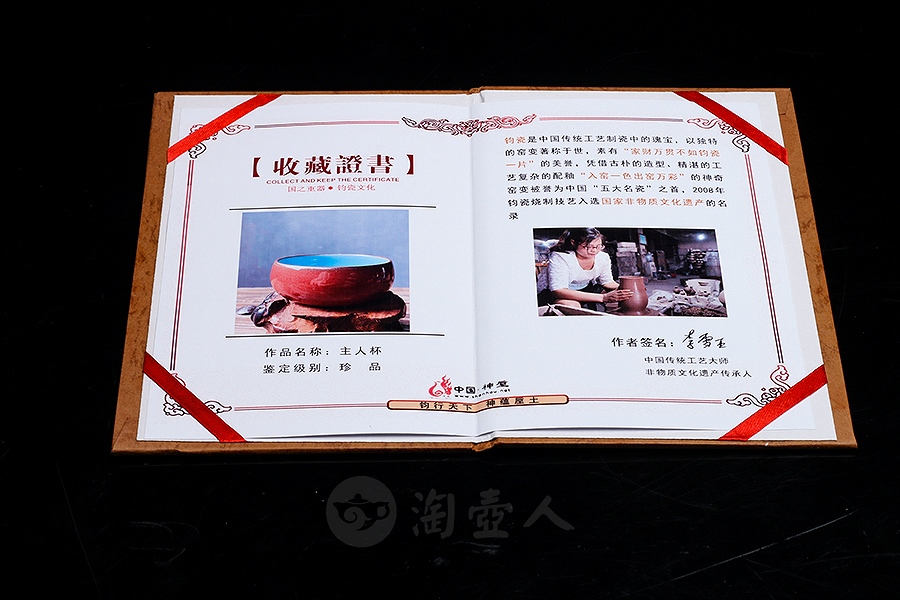 主人杯