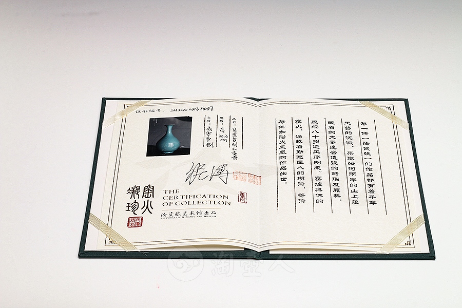 传世复刻玉壶春