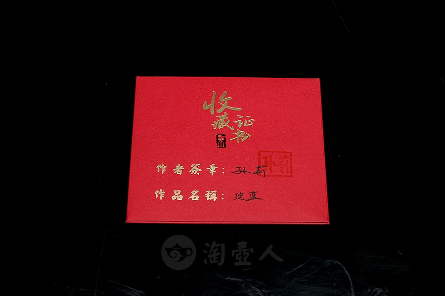绽蓝盏