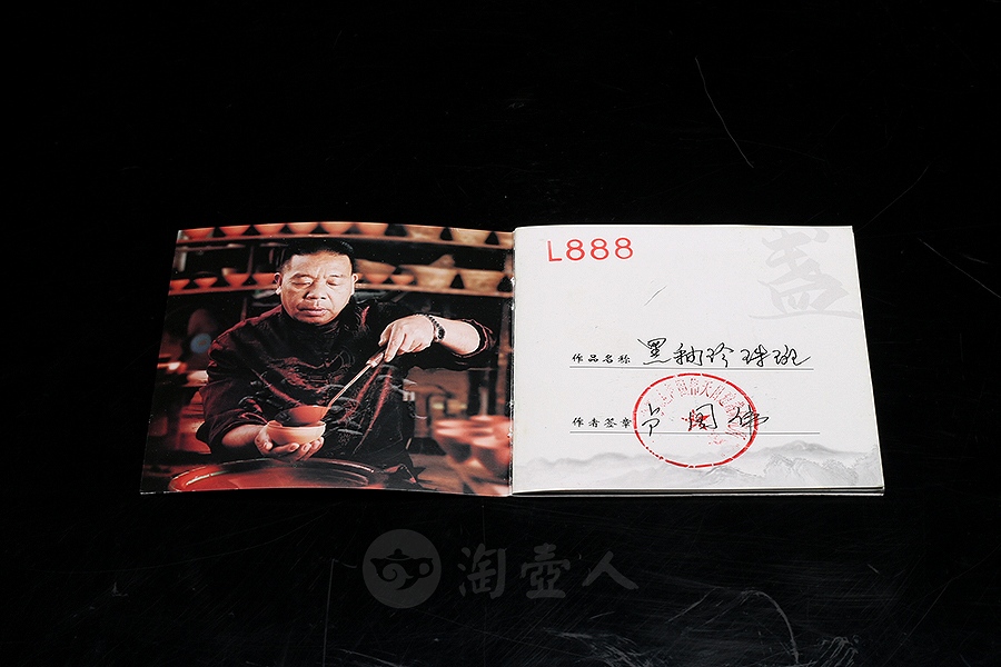 黑釉珍珠斑盏
