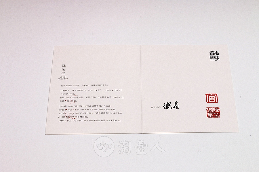 官窑·敛口盏