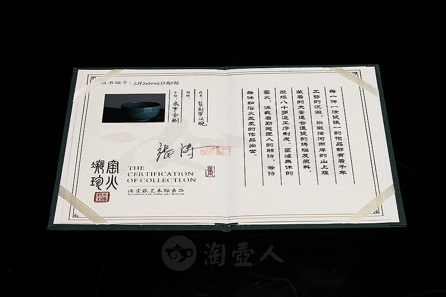 复刻罗汉碗