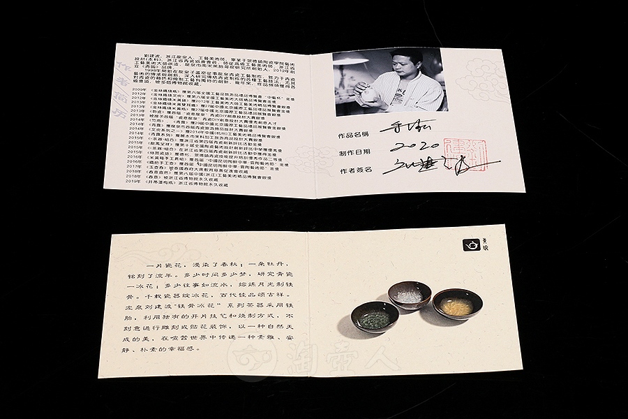 百圾碎·蓝色敛口