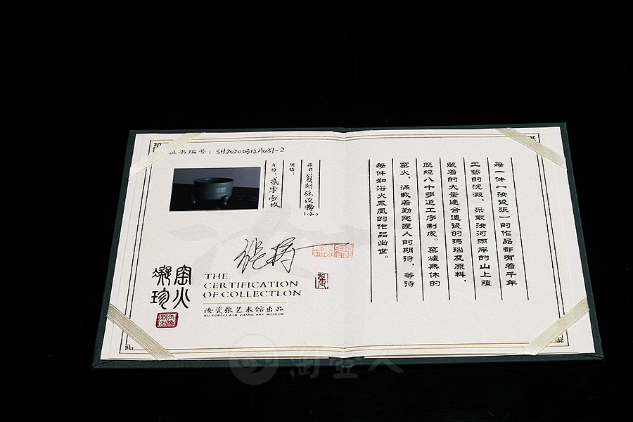 复刻弦纹樽(小)