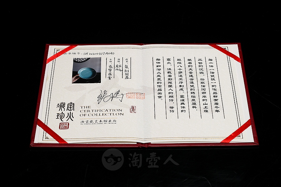 复刻圆盘