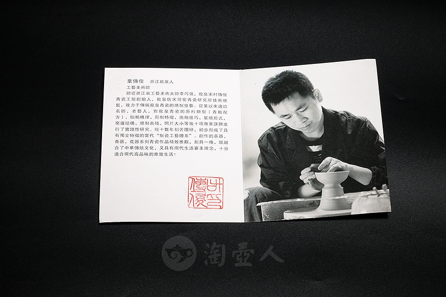 琴炉(小)