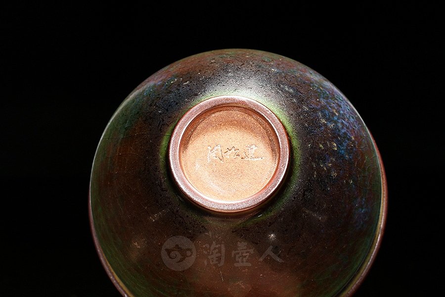 赏心悦目盏·孔雀羽衣(炭烧)