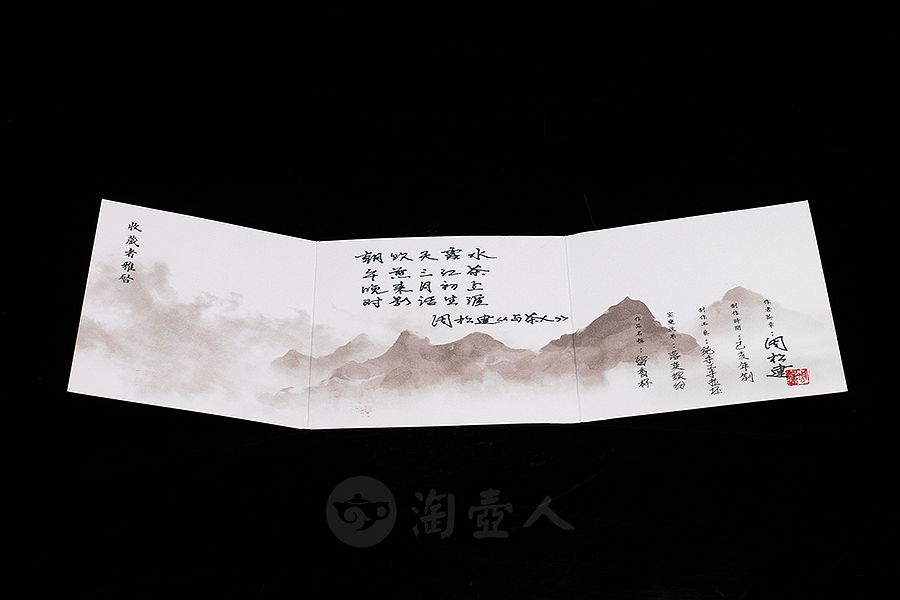 留香杯·落英缤纷