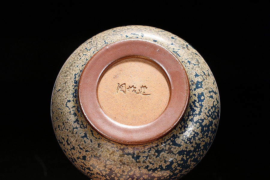 益寿杯·古韵