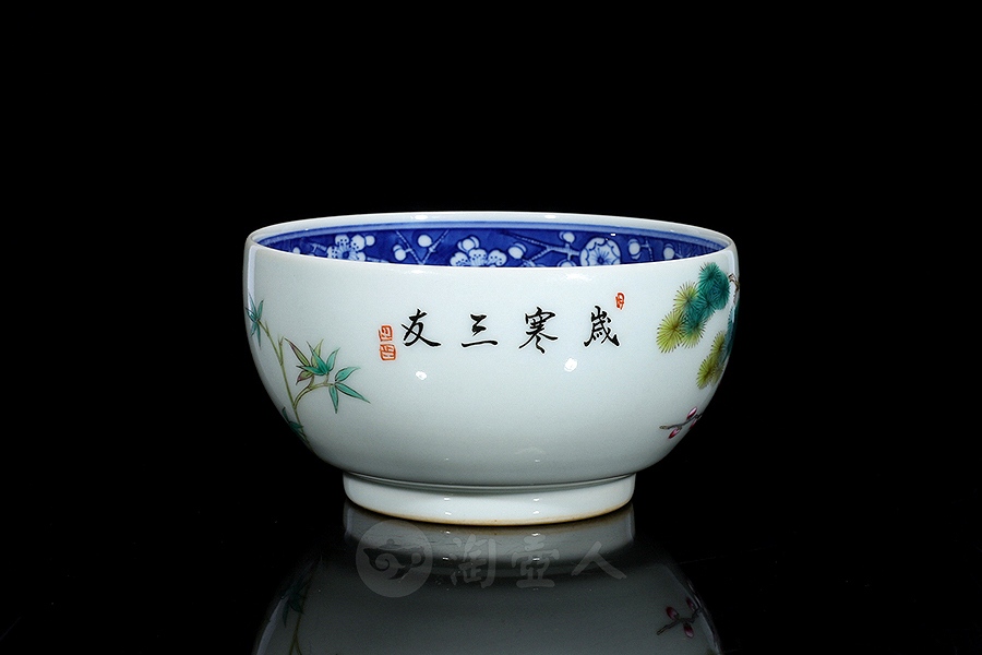 岁寒三友杯