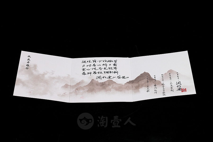 玉兰杯·香山红叶