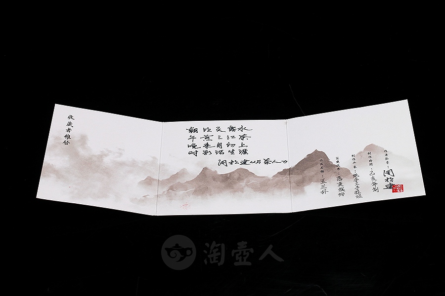 玉兰杯·落英缤纷