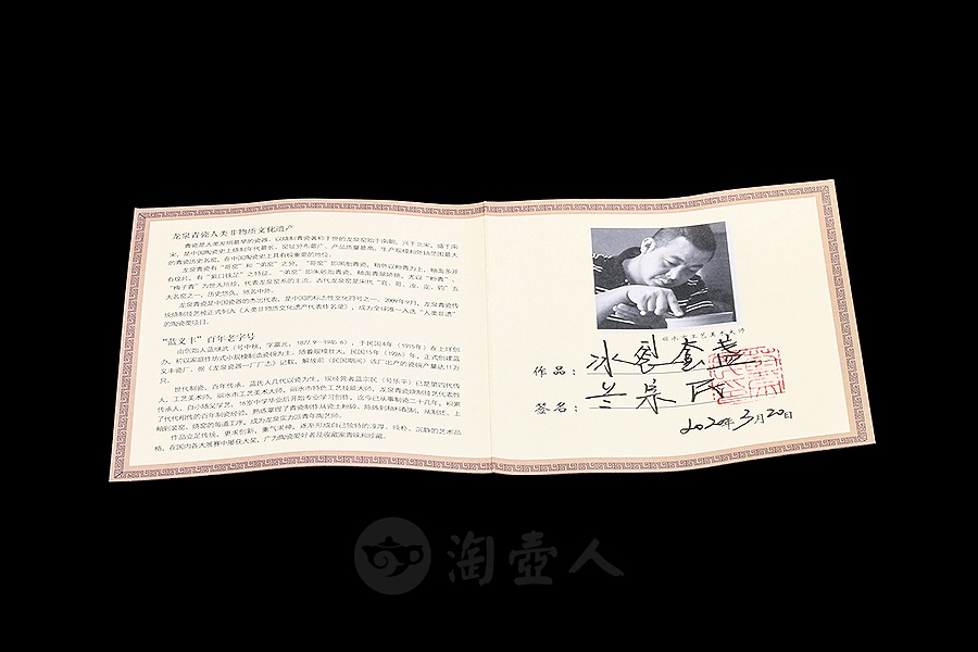 冰裂套盏