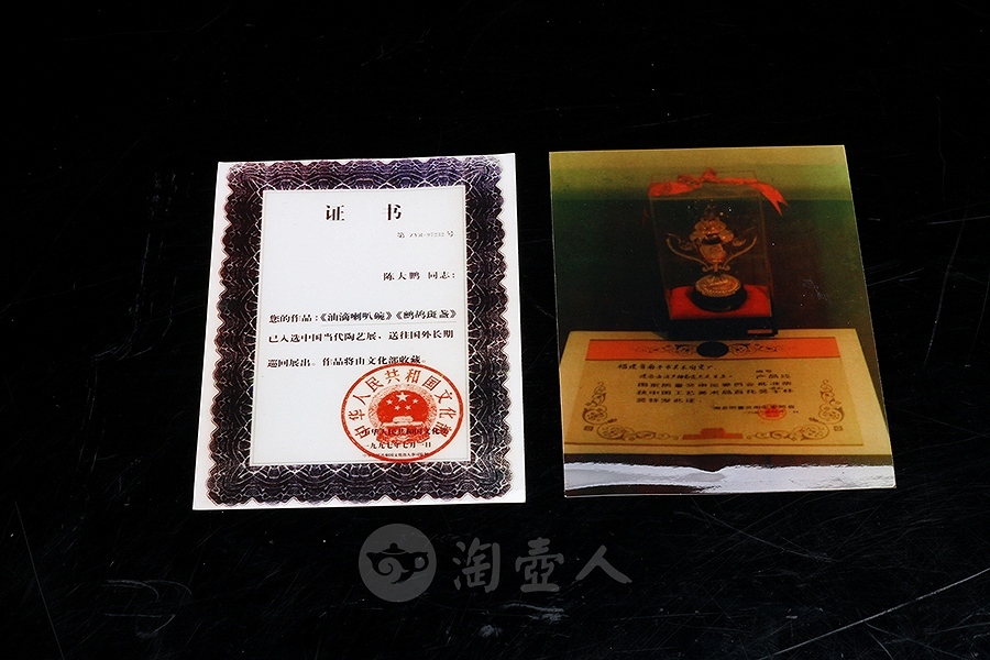 撇口鹧鸪斑建盏