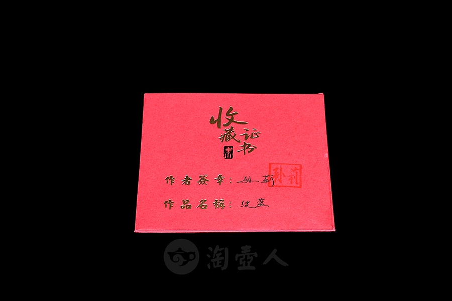 绽蓝盏