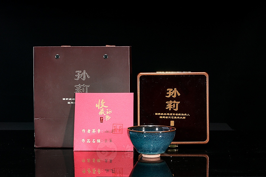 翡翠盏