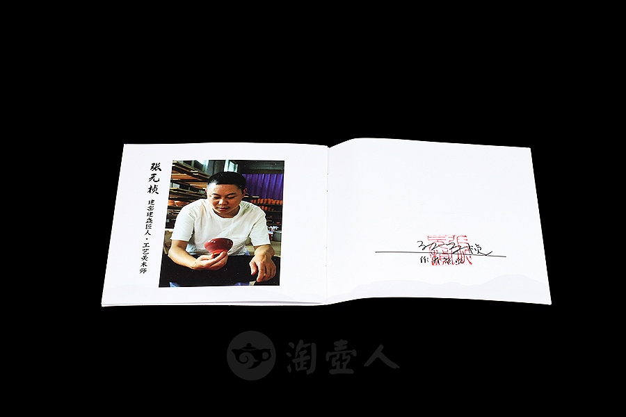 鹧鸪斑建盏