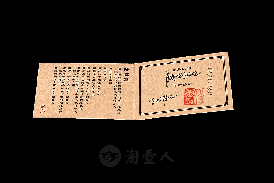 鹧鸪斑建盏