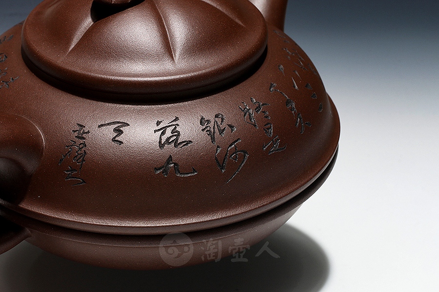 流芳壶(曹亚麟合制)