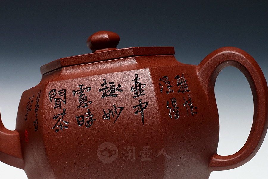 全手六方启辰