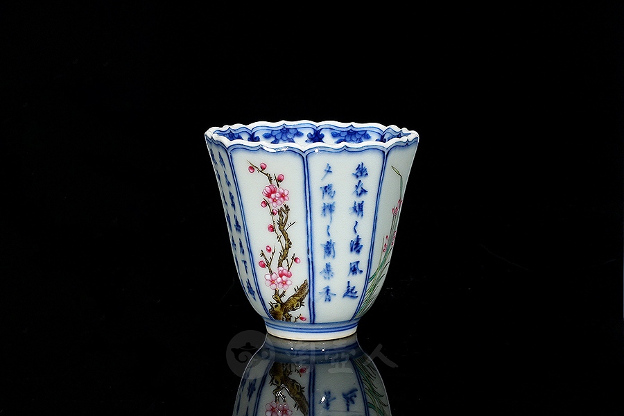 八方杯