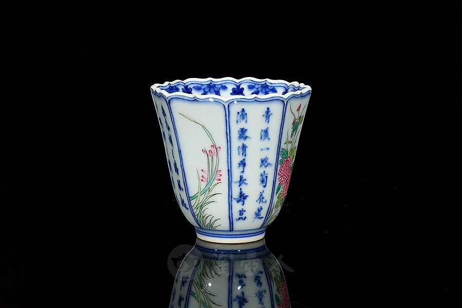 八方杯