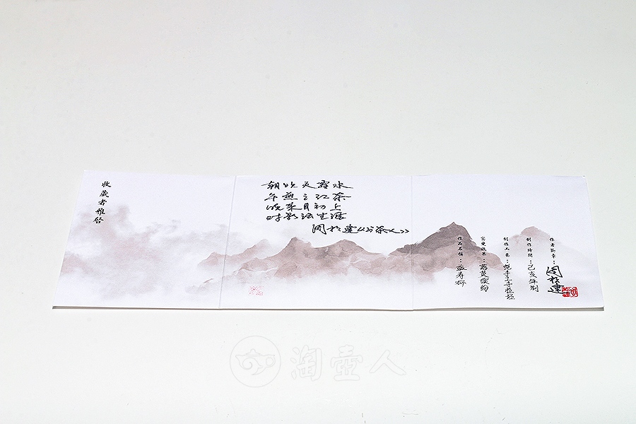 益寿杯·落英缤纷