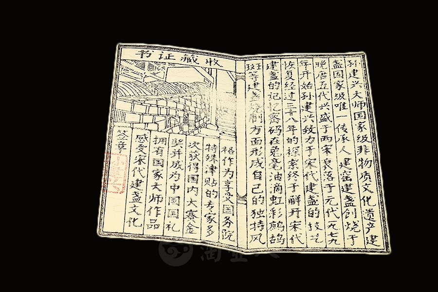 茶末绿建盏
