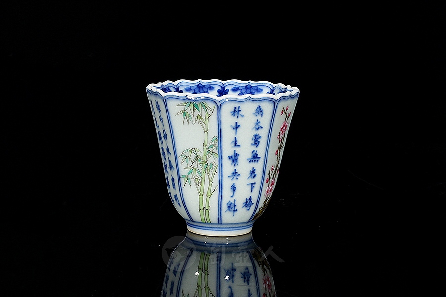 八方杯