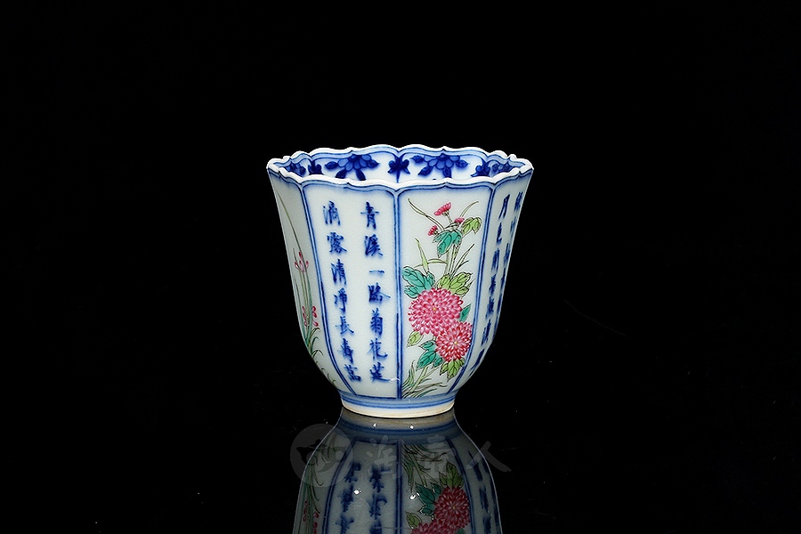 八方杯