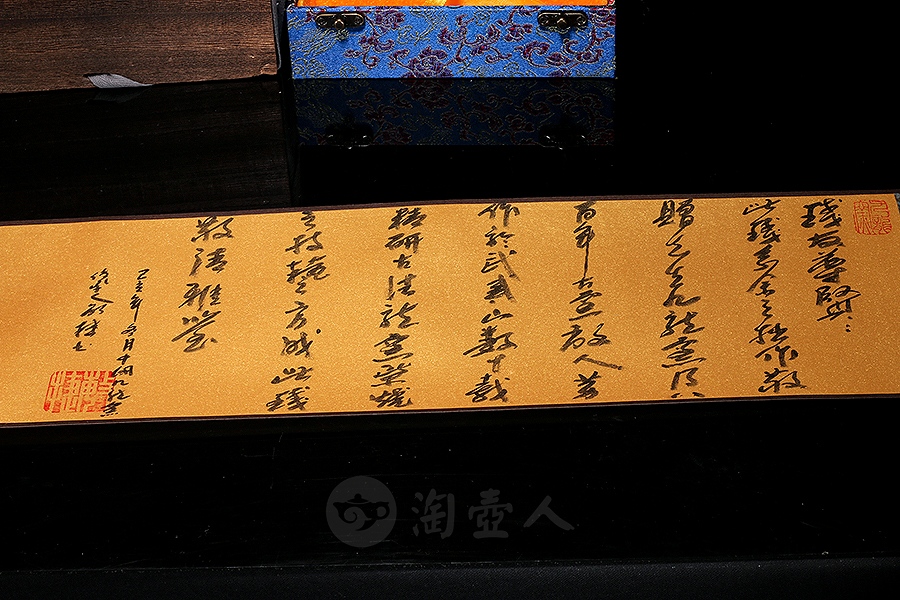 珍品盏—花月夜