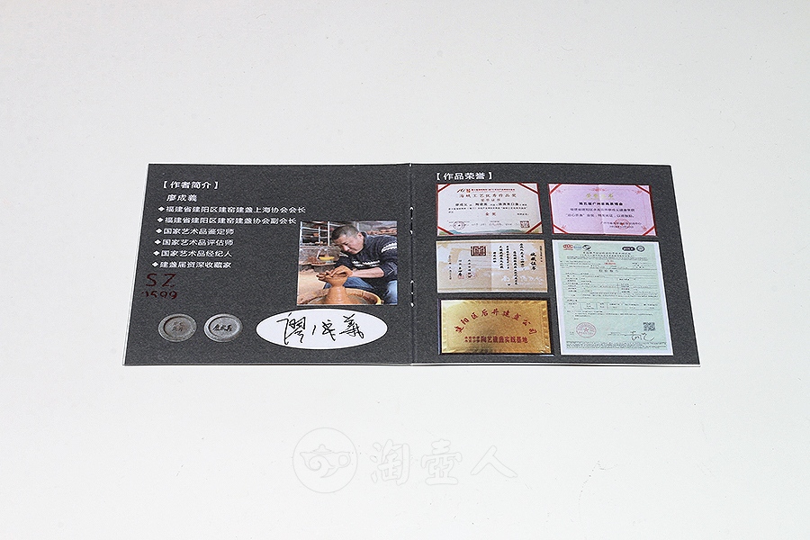 斗笠盏(龙窑柴烧)