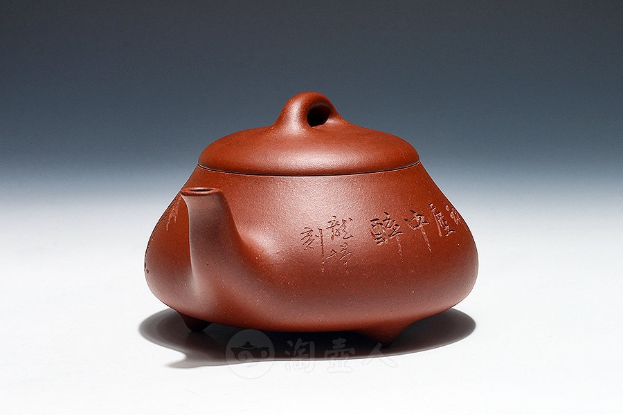 全手矮石瓢(沈龙娣铭)