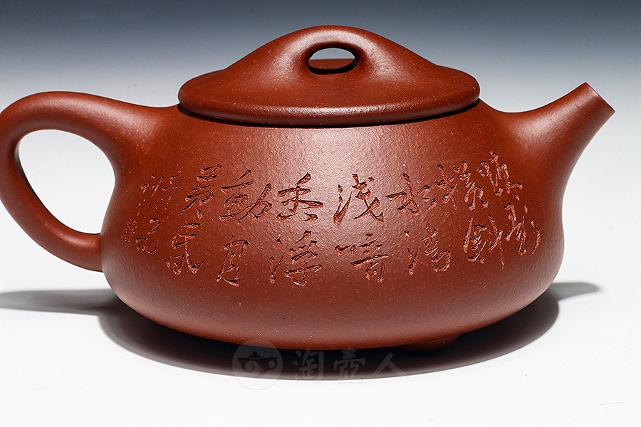 满瓢