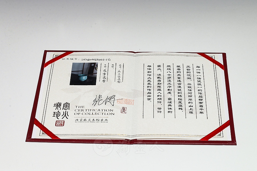 玉兰小足杯