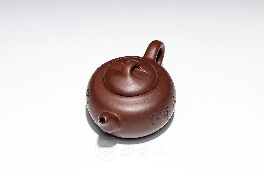 甘泉(沈汉生铭)