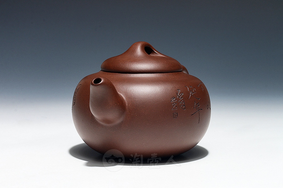 甘泉(沈汉生铭)