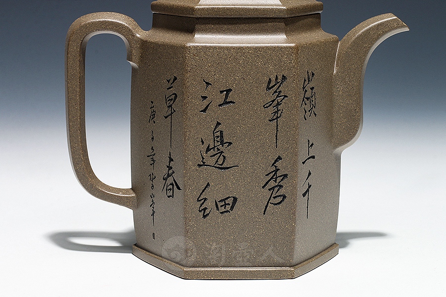 儒方