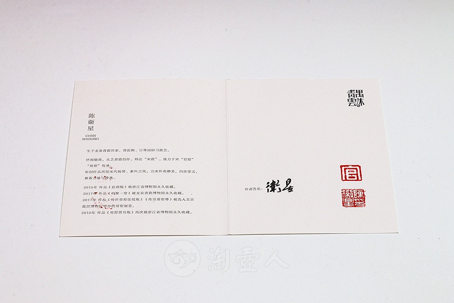 官窑·葵花盏(小)