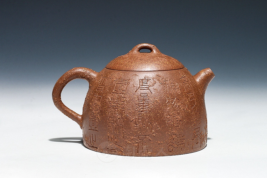 全手权衡