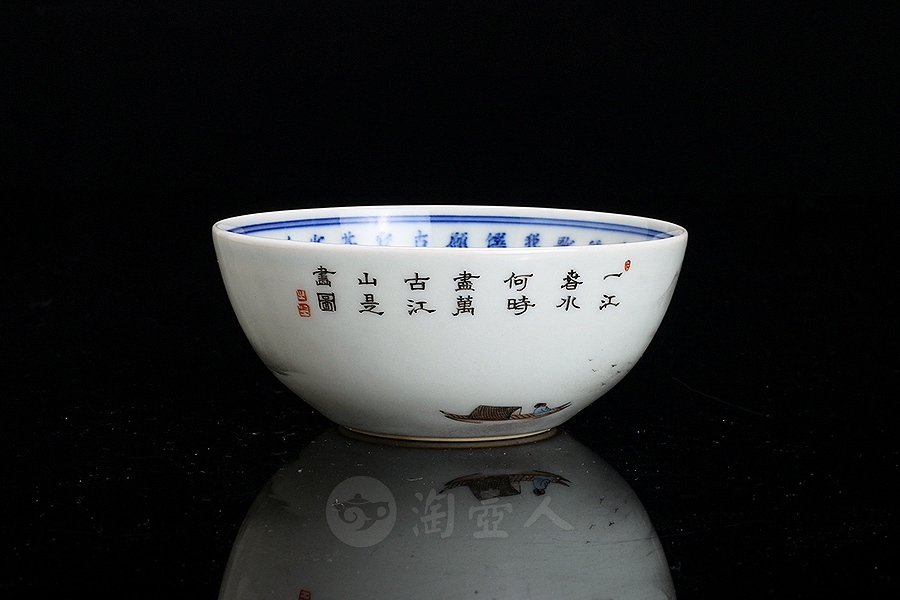 万古江山·满经杯