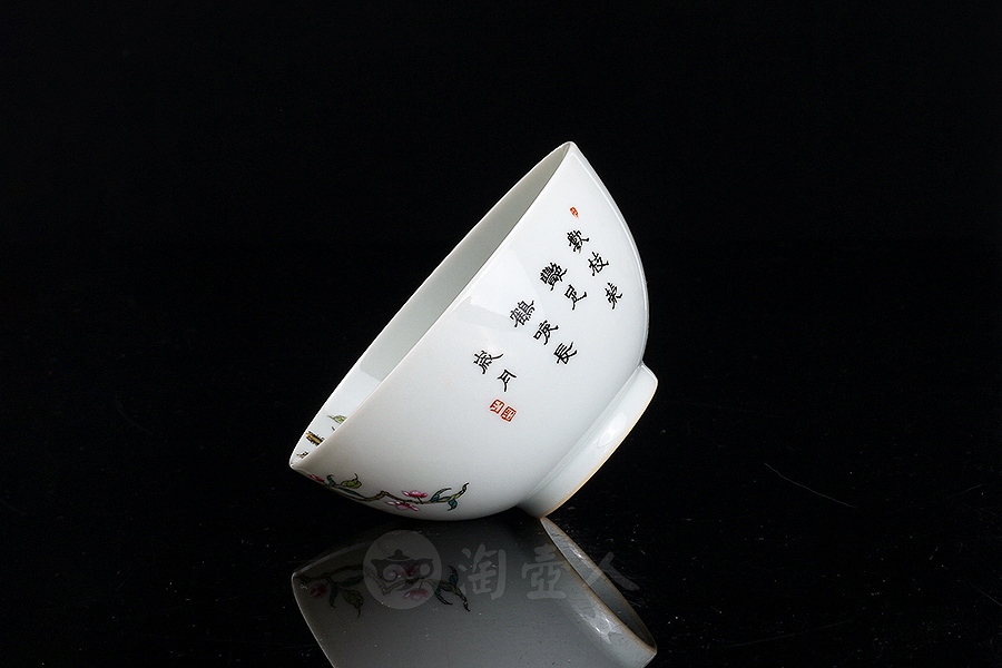 福寿常青杯